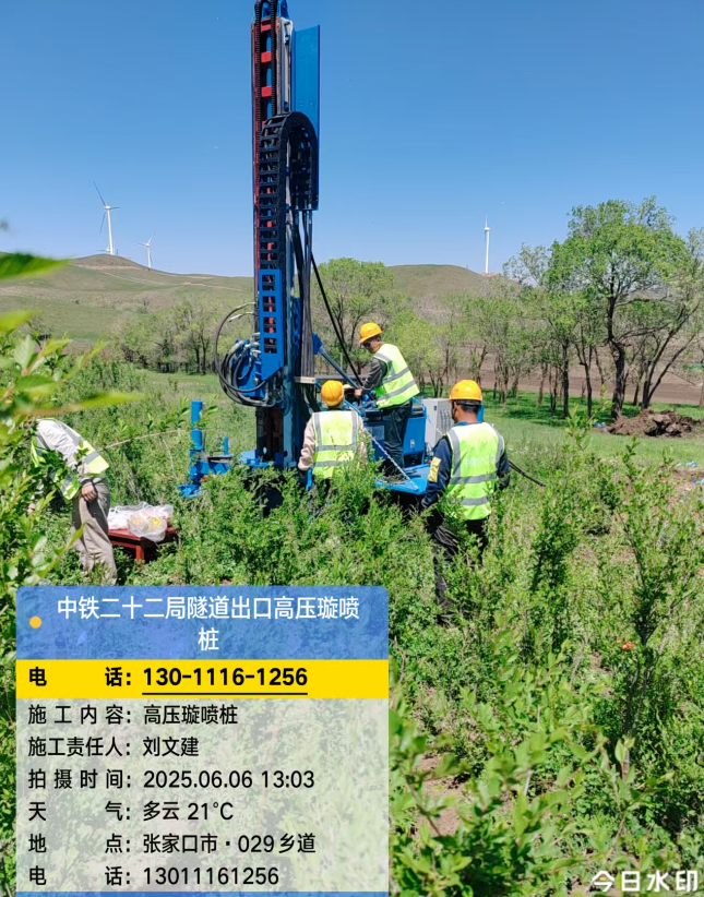 工业园区高压旋喷注浆法与压力注浆法有何区别？